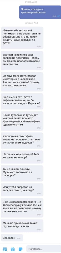 Сервисы знакомств любят использовать в рекламе... image preview