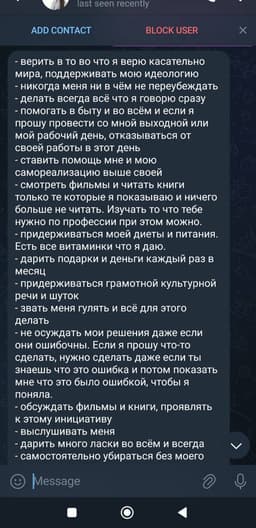 ⚡️Твоя бывшая мне скинула! image preview