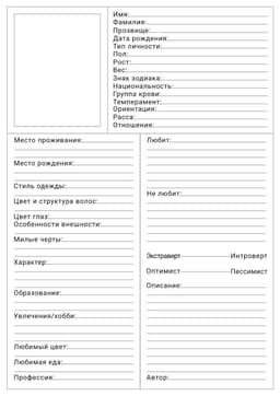 «Привет!
Тебе нужно заполнить... image preview