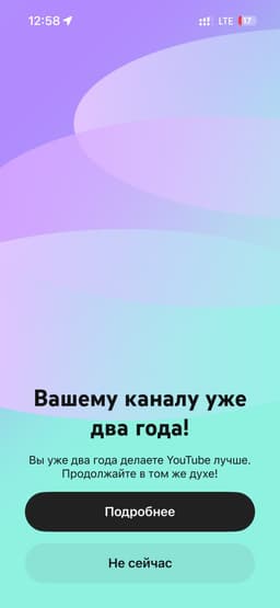 Проекту "Мистер Vo" - 2 года image preview