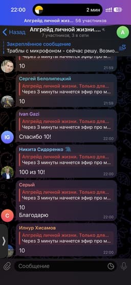⚡️Сегодня в 18:00 Александр Быков проведет... image preview