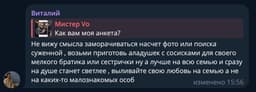 Ну и в чем он не прав? image preview