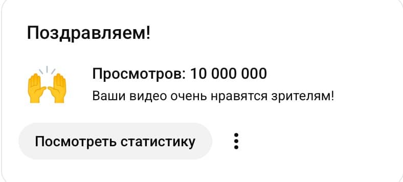 Фотография поста