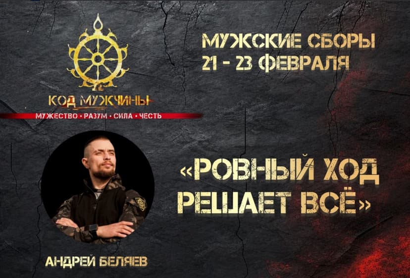 Фотография поста