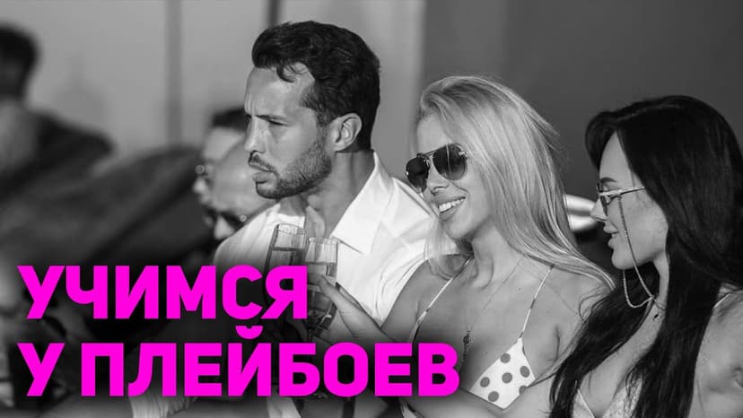 Фотография поста