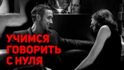 РАЗГОВОР НА СВИДАНИИ: КАК ЧЕРЕЗ 20% УСИЛИЙ ПОЛУЧИТЬ 80% РЕЗУЛЬТАТА image preview