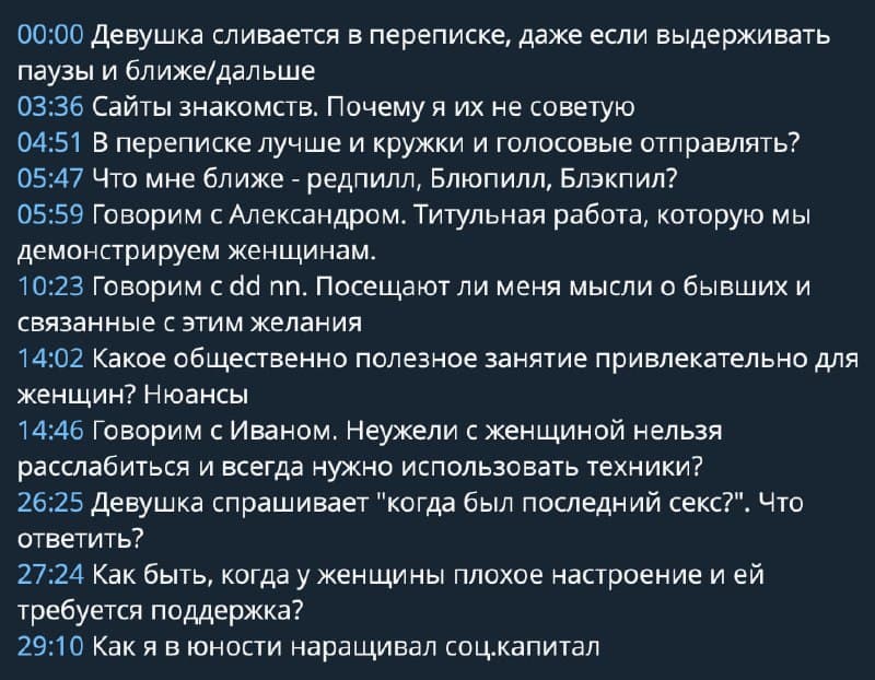 Фотография поста