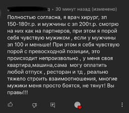 Эти мужики просто не смотрели мою лекцию... image preview