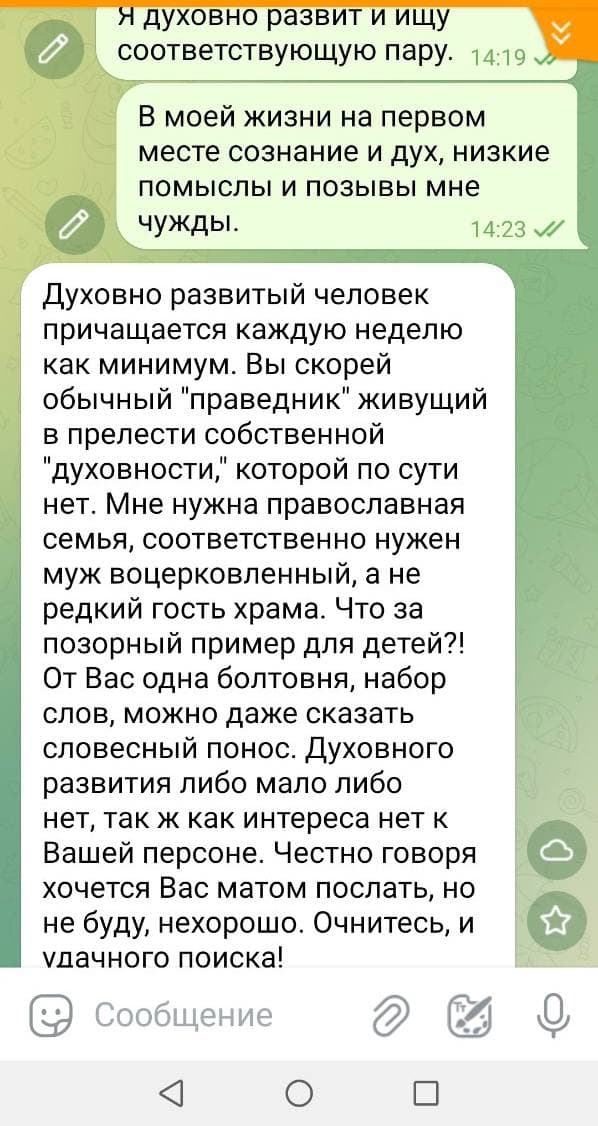 Фотография поста