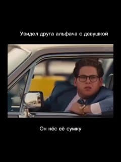 Все потому что альфач не знал важных правил и... image preview