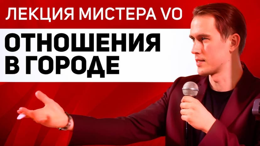 Фотография поста