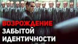 ⚡️КАК ВОПЛОТИТЬ ЦЕЛЬНОГО ПЕРСОНАЖА В СВОЕМ ОБРАЗЕ image preview