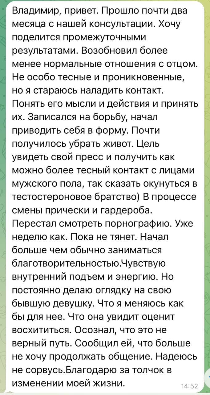 Фотография поста