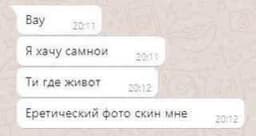 Забирайте рабочий опенер для онлайн-знакомств братва. image preview