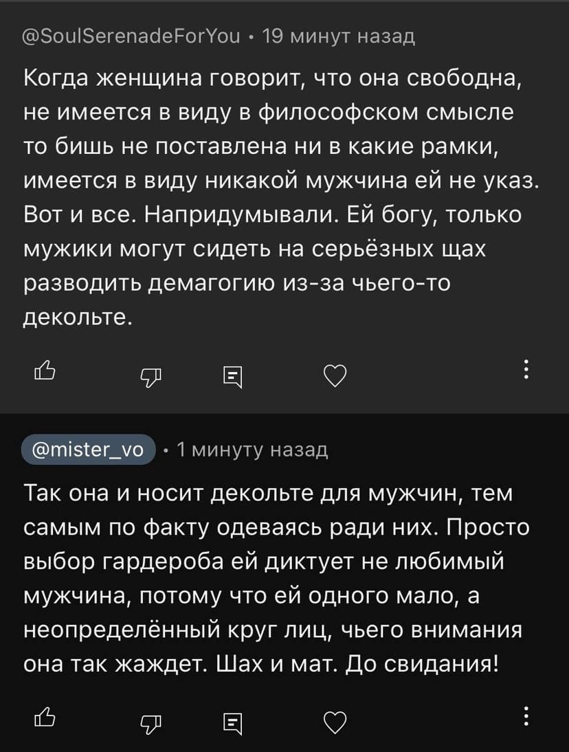 Фотография поста