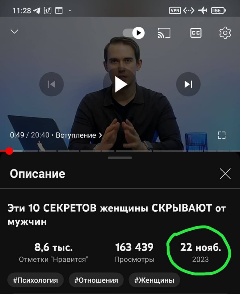 Фотография поста