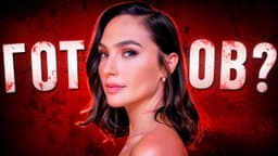 Решил переделать обложку видео про критичные женские проверки. image preview