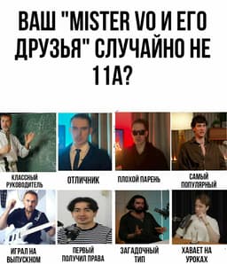 Перезалив легендарного мемеса. Почти со всеми... image preview