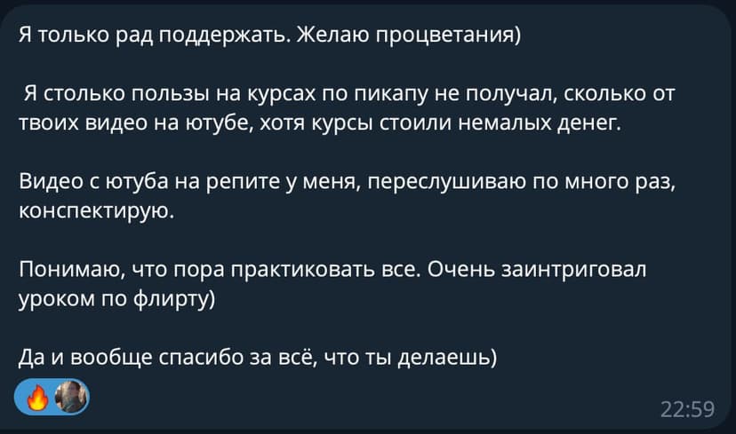 Фотография поста