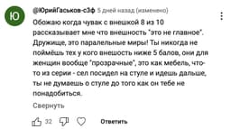 В ОСНОВЕ ИДЕИ БЛЭКПИЛ - СКРЫТЫЙ ГОМОСЕКСУАЛИЗМ? image preview