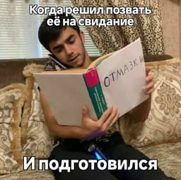 … а она прочла и не ответила image preview