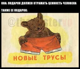 С праздником 🙌🫡 image preview