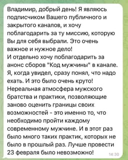 Знаю, что многие интересовались мужскими... image preview