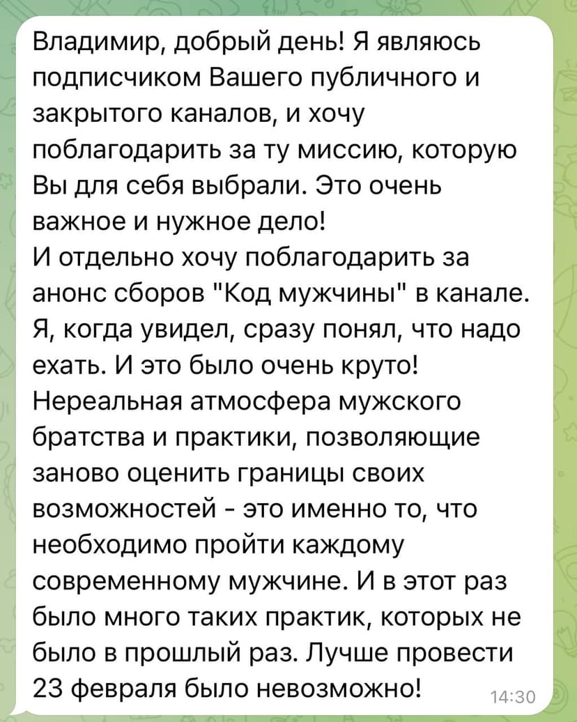 Фотография поста