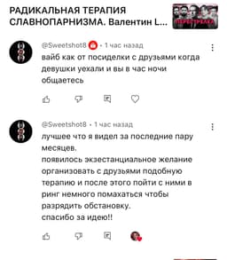 экзИстЕнциальное, но неважно image preview