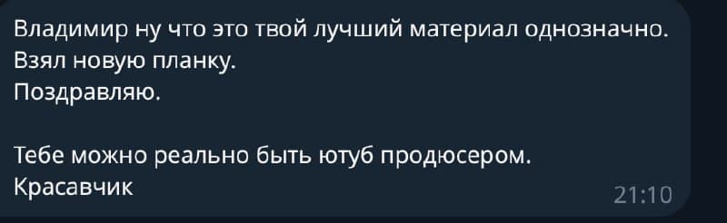 Фотография поста