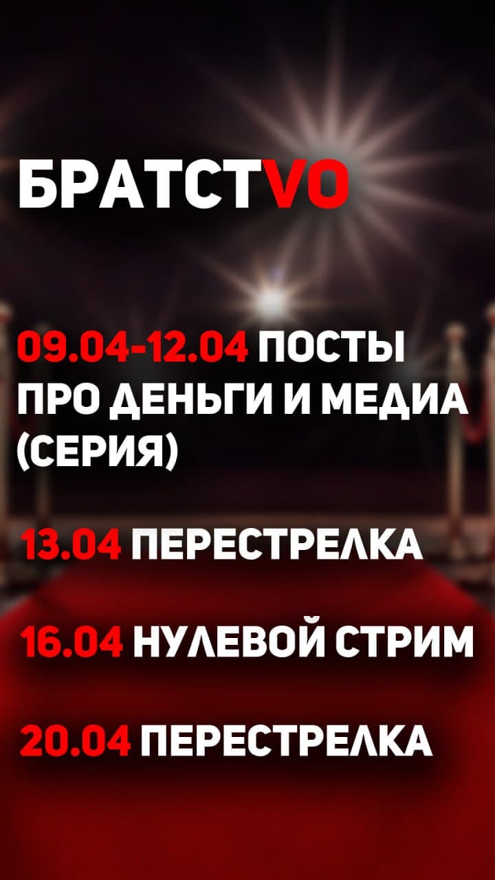 Фотография поста