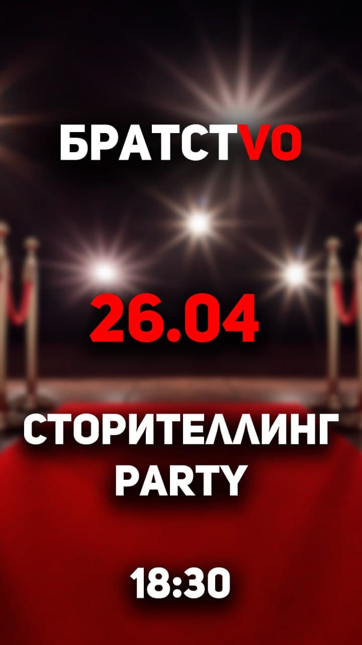 Фотография поста