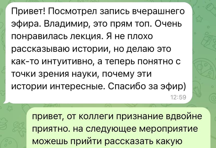 Фотография поста