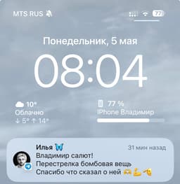 Хотя бы по разу стоит пройти каждому. Редкий... image preview