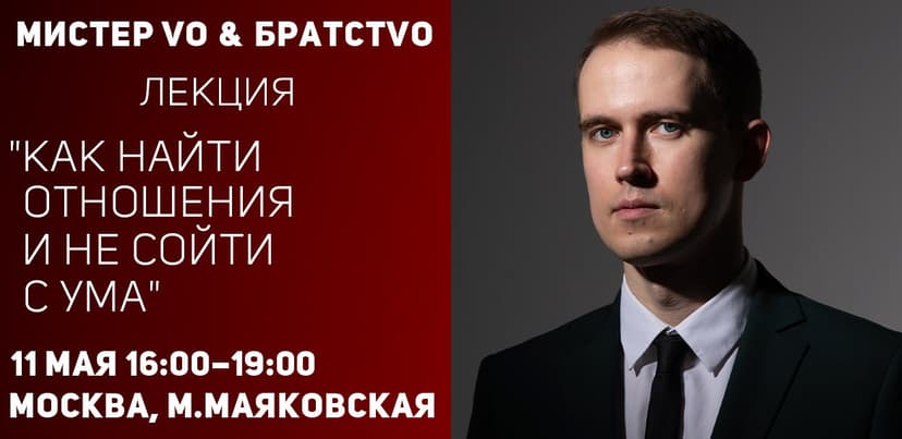 Фотография поста