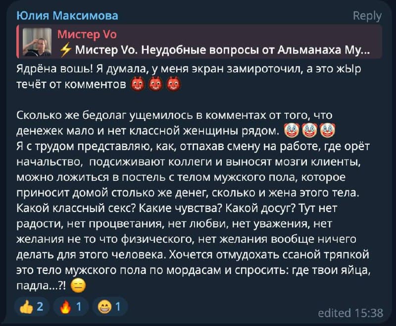 Фотография поста