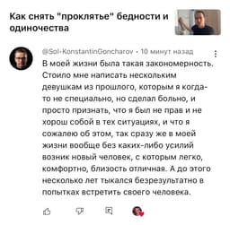 К сожалению, систему не обманешь. К счастью,... image preview