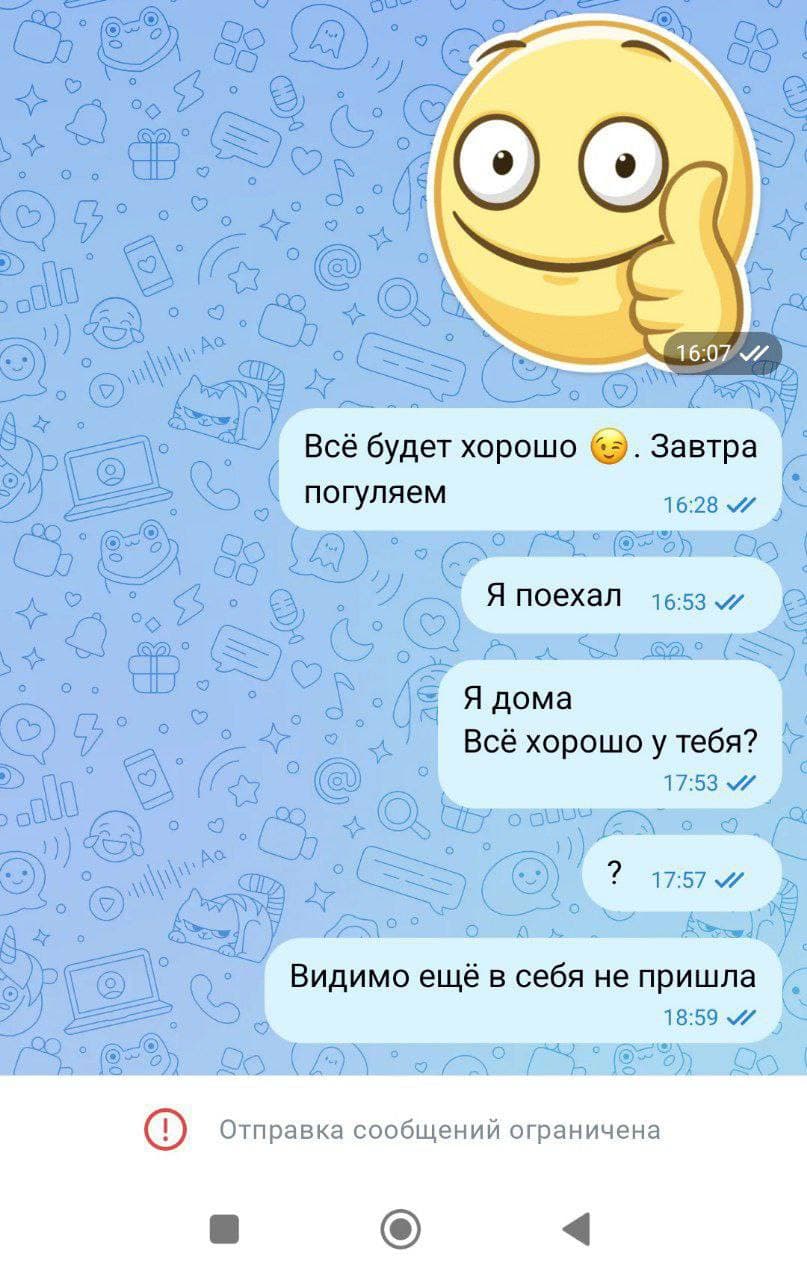 Фотография поста