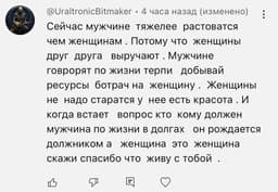 Твердо и четко  . image preview