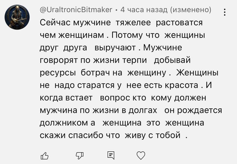 Фотография поста