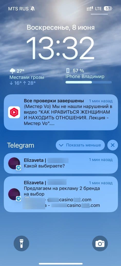 Фотография поста