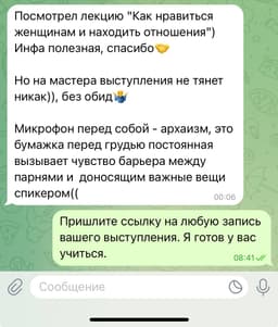 Ааа, фокус с исчезновением… мое любимое ❤️ image preview