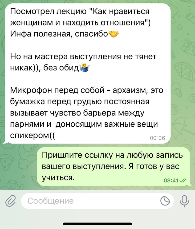 Фотография поста