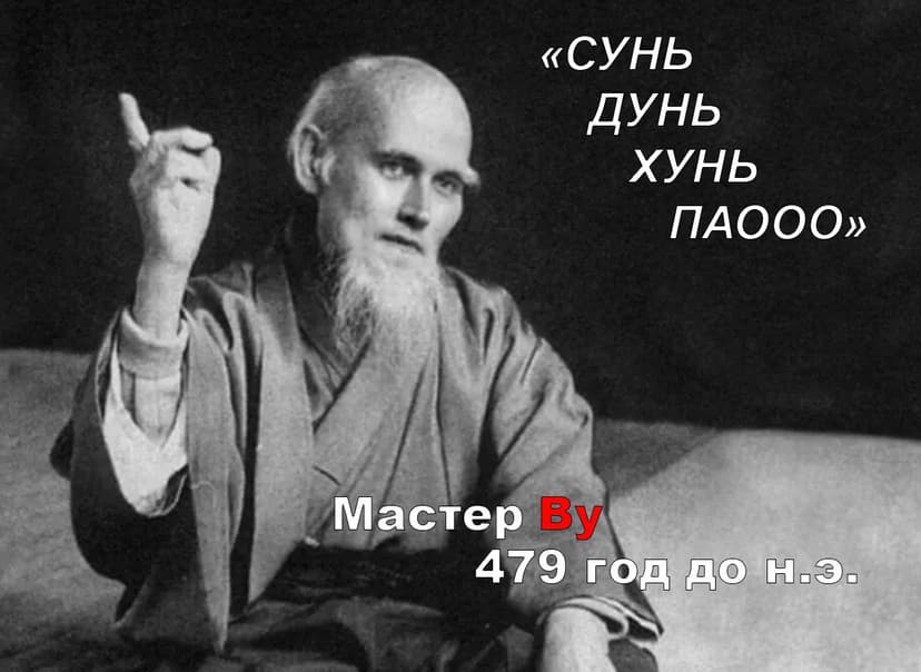 Фотография поста