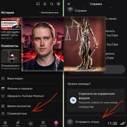 ⚡️Друзья, дружественному блогеру нужна ваша поддержка! image preview