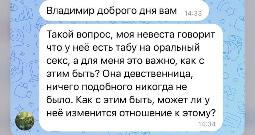 Фотография поста