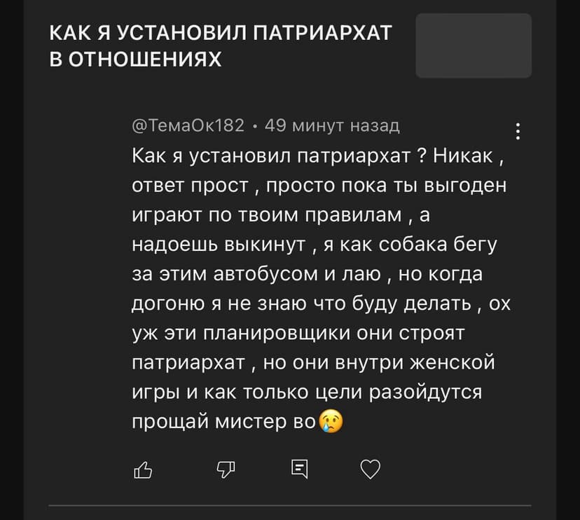 Фотография поста