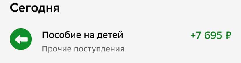 Фотография поста