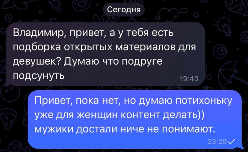 Фотография поста