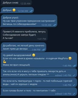 Уважаемый подписчик только что прислал... image preview